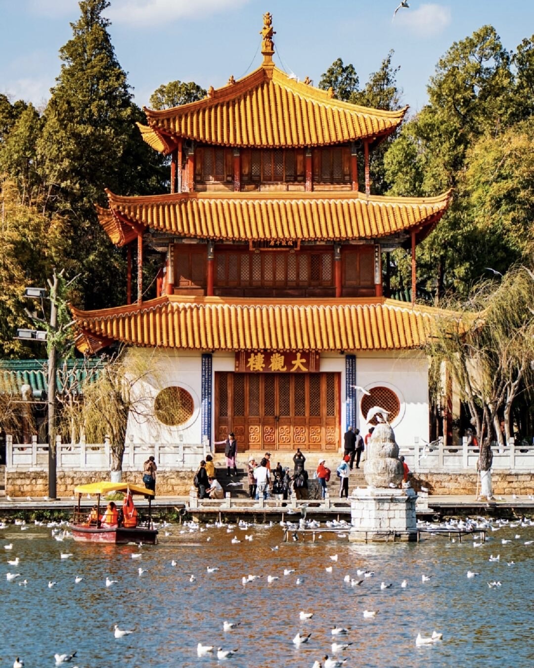 Kunming